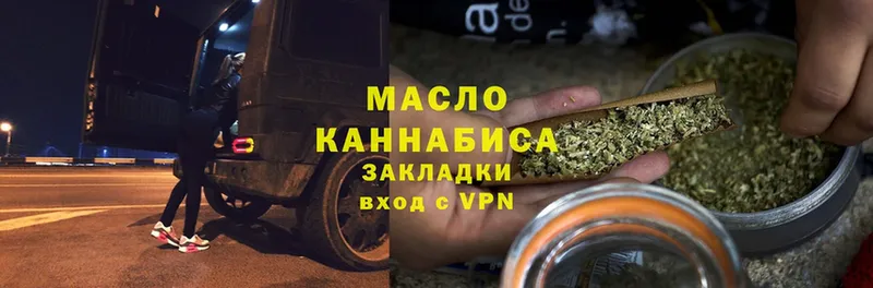 kraken рабочий сайт  Туапсе  Дистиллят ТГК гашишное масло 